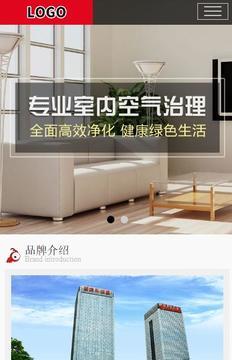商務型成品案例站No:1501